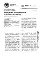Способ лечения экзотоксического шока Способ лечения экзотоксического шока
