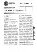 Устройство для отображения однократных электрических сигналов Устройство для отображения однократных электрических сигналов