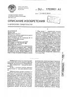 Зубчатое колесо Зубчатое колесо