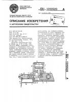 Тиски Тиски