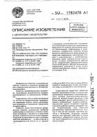 Дождевальная машина Дождевальная машина