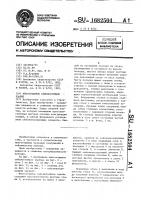 Многоэтажное сейсмостойкое здание Многоэтажное сейсмостойкое здание