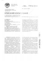 Самоочищающийся фильтр Самоочищающийся фильтр