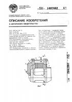 Пресс-гранулятор Пресс-гранулятор
