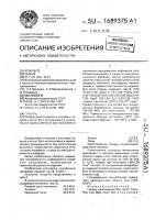 Глазурь Глазурь