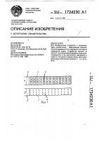 Носилки Носилки