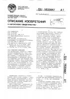 Генератор колебаний Генератор колебаний