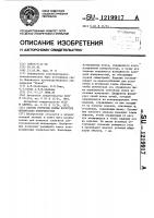 Способ контроля формы вогнутых оптических поверхностей Способ контроля формы вогнутых оптических поверхностей