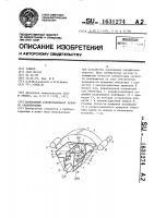 Панорамный аэрофотоаппарат прямого сканирования Панорамный аэрофотоаппарат прямого сканирования