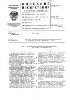 Кипятильник установки регенерации гликоля для осушки природного газа Кипятильник установки регенерации гликоля для осушки природного газа