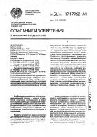 Измеритель площади оптического изображения Измеритель площади оптического изображения