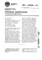 Нажимной валик вытяжного прибора текстильной машины прядильного производства Нажимной валик вытяжного прибора текстильной машины прядильного производства