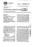 Шихта на основе порошка железа для изготовления антифрикционных изделий Шихта на основе порошка железа для изготовления антифрикционных изделий