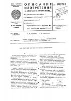 Раствор для химического серебрения Раствор для химического серебрения