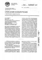 Способ проведения 15-летней подсочки сосны обыкновенной Способ проведения 15-летней подсочки сосны обыкновенной