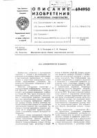 Асинхронная машина Асинхронная машина