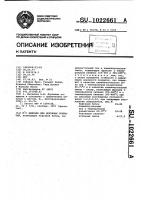 Вяжущее для дорожных покрытий Вяжущее для дорожных покрытий