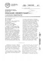 Способ упрочняющей обработки поверхности изделий Способ упрочняющей обработки поверхности изделий