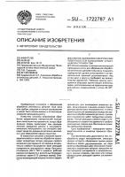 Способ обработки сферических поверхностей кольцевым алмазным инструментом Способ обработки сферических поверхностей кольцевым алмазным инструментом