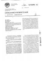 Электрододержатель дуговой электропечи Электрододержатель дуговой электропечи
