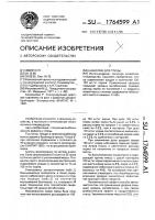 Анаболик для птицы Анаболик для птицы