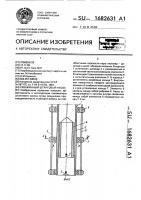 Скважинный штанговый насос Скважинный штанговый насос