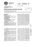 Вентиль Вентиль