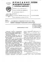 Центробежный насосвсесоюзнаяпдт?нтко-11х1^|14кшбиблиотека Центробежный насосвсесоюзнаяпдт?нтко-11х1^|14кшбиблиотека
