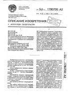 "пастеризатор для жидких пищевых продуктов "вихрь" "пастеризатор для жидких пищевых продуктов "вихрь"