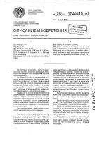 Одноразовый шприц Одноразовый шприц