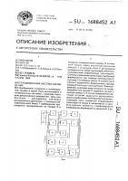 Телевизионная система наблюдения Телевизионная система наблюдения