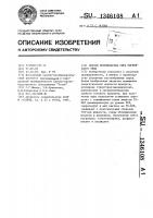 Способ производства сыра норвежского типа Способ производства сыра норвежского типа