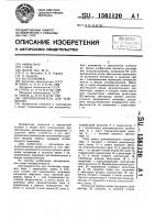 Автовыключатель для телевизора Автовыключатель для телевизора