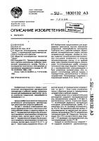 Трубчатая печь Трубчатая печь