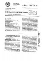 Быстросменный затвор полимерного сборника Быстросменный затвор полимерного сборника