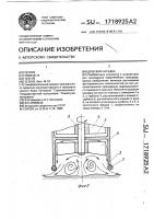 Душевая насадка Душевая насадка