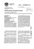 Муфта обсадных труб Муфта обсадных труб