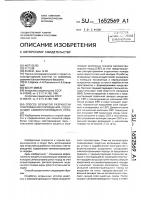 Способ открытой разработки пластовых месторождений, содержащих самовозгорающиеся породы Способ открытой разработки пластовых месторождений, содержащих самовозгорающиеся породы