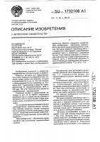 Заглушка Заглушка