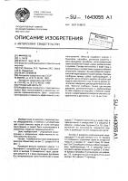 Рукавный фильтр Рукавный фильтр