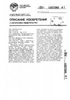 Способ плотностного гамма-гамма-каротажа скважин,бурящихся на нефть и газ Способ плотностного гамма-гамма-каротажа скважин,бурящихся на нефть и газ