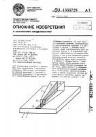 Микрополосковая нагрузка Микрополосковая нагрузка