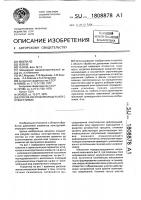 Способ изготовления деталей с отверстиями Способ изготовления деталей с отверстиями