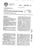 Расточная головка с автоматическим управлением размером обработки Расточная головка с автоматическим управлением размером обработки