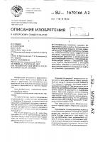 Автоматическая муфта опережения впрыска топлива Автоматическая муфта опережения впрыска топлива