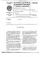 Ручка-скоба Ручка-скоба