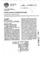 Кодек несистематического сверточного кода Кодек несистематического сверточного кода