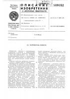 Нагреватель воздуха Нагреватель воздуха