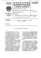 Высокочастотный резистор Высокочастотный резистор