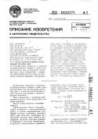 Способ контроля площади металлизации печатных плат Способ контроля площади металлизации печатных плат